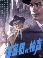 中国的黄色电影