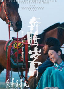 中国的黄色电影