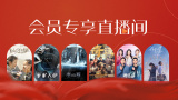 中国的黄色电影